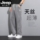 JEEP SPIRIT天丝牛仔裤男款2025新款夏季薄款潮牌直筒宽松冰丝阔腿休闲长裤子 1048灰色 升级版天丝夏款 M 建议90-115斤