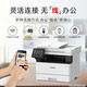 Canon MF462DW Schwarz-Weiß-Laser A4 Wireless Home/Office Doppelsieitiger Drucker All-in-One-Kopie/Scan/Fax/Automatische doppelseitige Dokumentfütterung