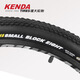 
Jianda Tire Jianda KENDA Mountain Bike External Tire Off-road Tire Anti-sting Tire 26 27.5 29 Folding Tire Vacuum Tire K1047 27.5*1.95 Folding