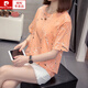 皮尔卡丹（pierre cardin）加大码遮肚子显瘦上衣女2025夏装新款胖肥mm休闲宽松纯棉短袖t恤 6626桔色 M :80-95左右