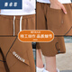 Saizhuofei sommer sommer männe Arbeit geschnittene hose Männer dünne Shorts Teen losen schnell trockener, fett breite Beine Design Feel acht 6629 Kaffee m