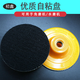 Chuxin Little Ant Dry Polishing Tablet Marble Stone Polishing Tablet Angle Grinder Saw Blade Dry Polishing Tablet Sticking Disk Grinding Ceramic Tile Grinding Tablet Diameter 100/1# 10 Pieces Packed with Sticking Disk