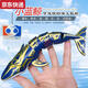 
Receive Yunmao can be launched in the water remote control sightseeing submarine mini waterproof nuclear submarine speedboat small boat charging remote control boat toy orange super small flip speedboat - 2.4G charging head + charging cable - send remote control battery + tool