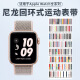 捷通适用苹果iwatch手表带applewatchs1098se魔术贴尼龙编织回环 (新色)鼠尾草绿色 42/44/45/46/49mm