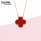 Fanesa light luxury four-leaf clover necklace for women large 18K gold rose gold au750 pendant birthday 520 Valentine's Day gift red agate four-leaf clover high-end version 15mm (4.5g)
