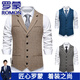 
ROMON (ROMON) suit vest men's vest high-end retro vest plus fat plus size slim British business casual horse jacket suit Khaki M 140Jin [Jin equals 0.5 kg] about weight