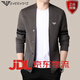 Falai Armani Armani Spring and Autumn New Cardigan Men's Cardigan V-neck Sweater Casual Knit Black M 165/ Recommended Weight 100-120Jin [Jin equals 0.5 kg]