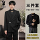 Playboy (PLAYBOY) star's same style new Chinese suit men's loose suit engagement groom wedding suit suit Tang suit Chinese tunic suit black suit + white shirt + black trousers 2XL collection store fast delivery