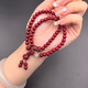 
JH women's cinnabar bracelet purple gold sand retro high-end pairing sweater niche year gift bracelet 6mm