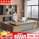 Fubaisen boss desk light luxury CEO desk chairman office general manager desk leader office desk and chair combination 2.2 meters boss desk E0 grade environmental protection board