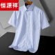
Hengyuanxiang 2025 summer ice silk thin short-sleeved shirt business men loose large size middle-aged and young casual shirt men DX6636 44