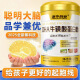 Zhejiang hua farmacéutica dha proteína taurina polvo 1050g Niños y estudiantes inteligencia de memoria adulta cerebro reponiendo el desarrollo del cerebro de la proteína de suero [inteligencia del cerebro] proteína de taurina dha polvo 1 can