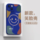 奶小鸭苹果14的手机壳iphone15新款13pro苹果12镜头全包11保护套15proma 古董白-GH1585色块笑脸白-硅胶天 iPhone15