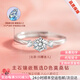 Grace Girlpt950 Platinum Ring Love at First Sight Couple's Ring Engagement Birthday Heartfelt Gift for Girlfriend and Wife Platinum Love at First Sight-Female Ring (Live)