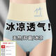 Maternal and infant grade natural bamboo fiber high waist women's underwear female Tik Tok same style large size body shaping briefs cool feeling high waist maternal and infant grade bamboo fiber pink + purple + blue + green 2XL recommended 135-165 Jin Jin equals 0.5 kg