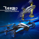 
Shantoulin Village Children's Remote Control Aircraft HD Aerial Photography Drone Quadcopter 3-12 Boy Toys Birthday Gift Yellow - Custom High-end Edition + Land and Air Dual Mode + Aerial Photography Edition Standard One + Screwdriver