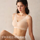 素肌良品【2件装】无尺码内衣女夏季无钢圈无痕V领免拆遮副乳打底文胸罩 素肌肤+兰花烟 均码 （80-135斤 A-C可穿）