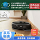 艾罗伯特（iRobot）【日本直邮】扫拖机器人智能家用扫拖一体机器人清洁家用智能便捷多功能避障25年新款【需变压器】 Plus 505 Combo【黑色】