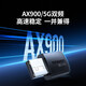 UGREEN USB wireless network card Bluetooth network card Bluetooth wireless network card Two-in-one WiFi 6 drive-free wireless WiFi receiver 5G dual-band Computer network WiFi transmitter [900M-WiFi6] 5G dual-band 35264