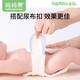 妈妈果（org.mama）婴儿尿布纱布可水洗生态棉尿片新生儿介子布小孩尿戒子宝宝芥子布 6层 混色 20条装