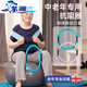 Wen Shiou Resistance Circle 20kg Yoga Pilates Magic Limbs for Middle-aged and Elderly Muscles Legs and Thighs Colorful Use for Home Exercise