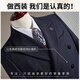 ROMON suit + vest + trousers striped double-breasted suit men's business slim formal suit navy XL
