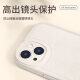 叶余适用苹果15Promax手机壳16新款iPhone14平安喜乐13简约文字12mini 砂粉色柿子-XN13899 iPhone16