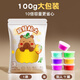 
Mingyu Kapibala blue ultralight clay 100g large package children's kindergarten safe non-toxic color clay plasticine space mud monochrome supplementary material package