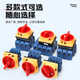 Universal transfer switch LW30-25A load breaker switch SFD11-32 three-phase load power cutter 4P100A red handle