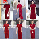 皮尔卡丹（pierre cardin）红色旗袍女2025夏季高考平时日常可穿喜妈妈婚宴礼服喜婆婆小个子 761 2XL