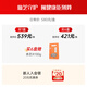 仙芝楼 20倍浓缩 破壁灵芝孢子粉提取物胶囊0.4g/粒*50粒营养品探病