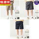 Hengyuanxiang Shorts d'été pour hommes d'âge moyen d'âge moyen d'âge moyen pur pant de pantalon à cinq points décontracté d'âge moyen et âgé avec un gros short D9224 Green militaire XL 120-140jin [Jin est égal à 0,5 kg] usure