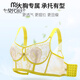 Modal Beauty Salon end Sous-vêtements réglables pour les femmes avec de petits seins rassemblés pour montrer de grands seins latéraux de soutien-gorge pour éviter de s'affaisser et de soutien-gorge extrinsèque jaune M 70a [huile essentielle épaisse 2,5c]