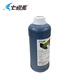 Level 7 Windgütertintenfarbstoff für Canon IPF671/771/TM5200/5300/5205/5305 Plotter MBK Rough Black 500 ml