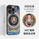 The kingdom of trouble is suitable for iphone16 apple 15 magnetic fulcrum mobile phone case 14promax one-piece with stand five god of wealth Mahakala 13 Chinese style 12 national trend new six-armed Mahakala (universal for the twelve zodiac signs) - magnetic fulcrum case iphone 16 Pro Max