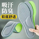 Mogwort déodorisant les semelles pour hommes et femmes, super socle sportive Air Cushion Shock Absorption pendant longtemps, pas de prévention des semelles pour les semelles pour les sports debout + Mogwort déodorisant [2 paires] - Gray 42 [Crossible]