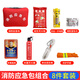 Home fire emergency kit, household fire escape emergency kit, water-based fire extinguisher, 9-piece fire extinguishing blanket, smoke mask, self-rescue kit, 5-piece emergency kit combination (water-based model)