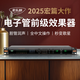 麦乐迪DSP9800卡拉ok混响器 数字音频前级效果器 家庭影院防啸叫调音台处理器双屏显防啸叫话筒混响器 DSP9900旗舰版效果器(含线）