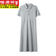 Hengyuanxiang Polo neck dress pure cotton women's summer lapel long over-knee loose sports and casual large-size short-sleeved T-shirt skirt green 9859 model 5XL 160-170Jin [Jin equals 0.5 kg]