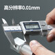 Sanfeng digitaler Bremssattel 150 mm wasserdichtes Öl und Dust-702 712 719 721 723-20 500-719-20
