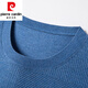 皮尔卡丹（pierre cardin）针织衫男秋冬季薄款毛衣男圆领长袖t恤含羊毛桑蚕丝针织打底衫 黑色 XL 180