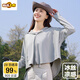 First-diameter ice silk sun protection clothes for women with ultraviolet light thin breathable bike cloak sun protection clothes large size loose shirt summer cardigan upgrade ice titanium yarn-[white] L 80-140