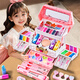 Qi Xiaoxian Importé Mujie Children's Cosmetics Toy Set Washable Makeup Box Girl Birthday Gift Color Box - [Diamond Beauty Suitcase + Doll -