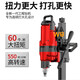 Yingtang Water Drilling Rig Decring Machine de forage en béton armé Forage mural industriel Machine d'ouverture du trou de climatisation haute puissance 3890W