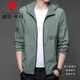 Pierre cardin sun protection clothes men's summer thin outdoor jacket ice silk hooded sun protection clothes men's casual jacket knitted N9928 mist blue L 175 120-135Jin [Jin equals 0.5 kg]