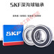 不锈钢S 6206 6207 6208 6209 6210 6211 6212 2Z高速轴承 S6209 2Z440材质