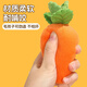 
Qia Ran Japanese pet toys small dogs and dogs hide food cats physically consumed and relieve boredom. SN9855 [Super cute] Pull radish 12+1 sound radish