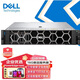 Dell PowerEdge R760XS dual-socket rack server new generation virtualization acceleration AI training big data analysis R760XS 2*Gold Medal 6430 64 cores 128 threads 64G memory丨1.92T solid*3丨H755-8G丨Dual power