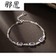 Nayu Tanzanite Bracelet Liuguang Purple Star Natural Silver Women's Design Niche Jewelry Gift Liuguang Purple 13-19