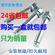 镀锌铁膨胀螺丝加长拉爆膨胀螺栓M6M8M10M12M14M16M18M20M24 12*12044支
